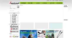 Desktop Screenshot of cosmoinc.com