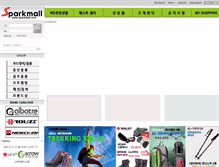 Tablet Screenshot of cosmoinc.com